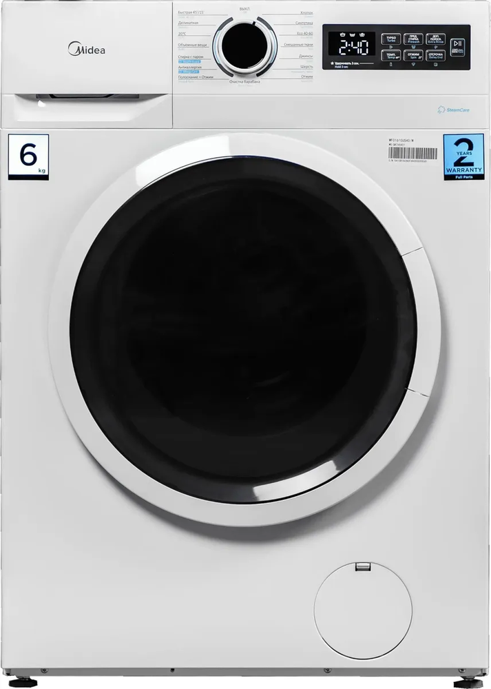 Фото товара: Midea MF01610US40/W