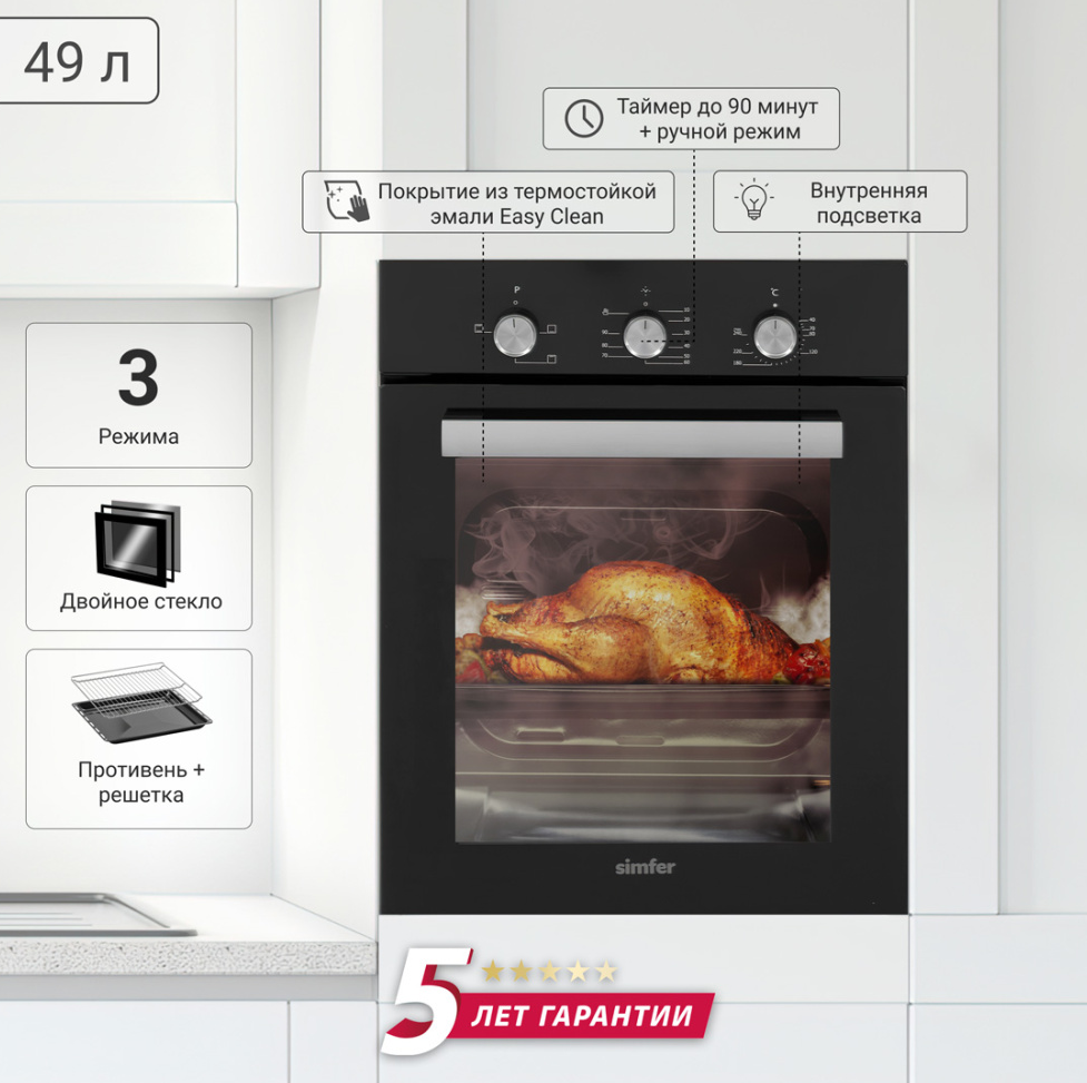 SIMFER B4EB14006 Детальное фото товара: SIMFER B4EB14006