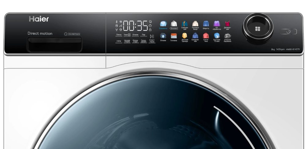 Haier HW80-B14279 Детальное фото товара: Haier HW80-B14279