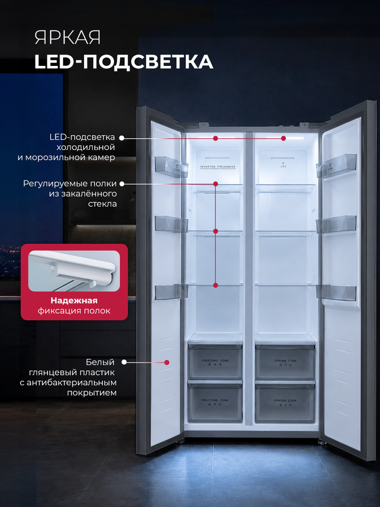Детальное фото товара: LEX LSB525 steel point