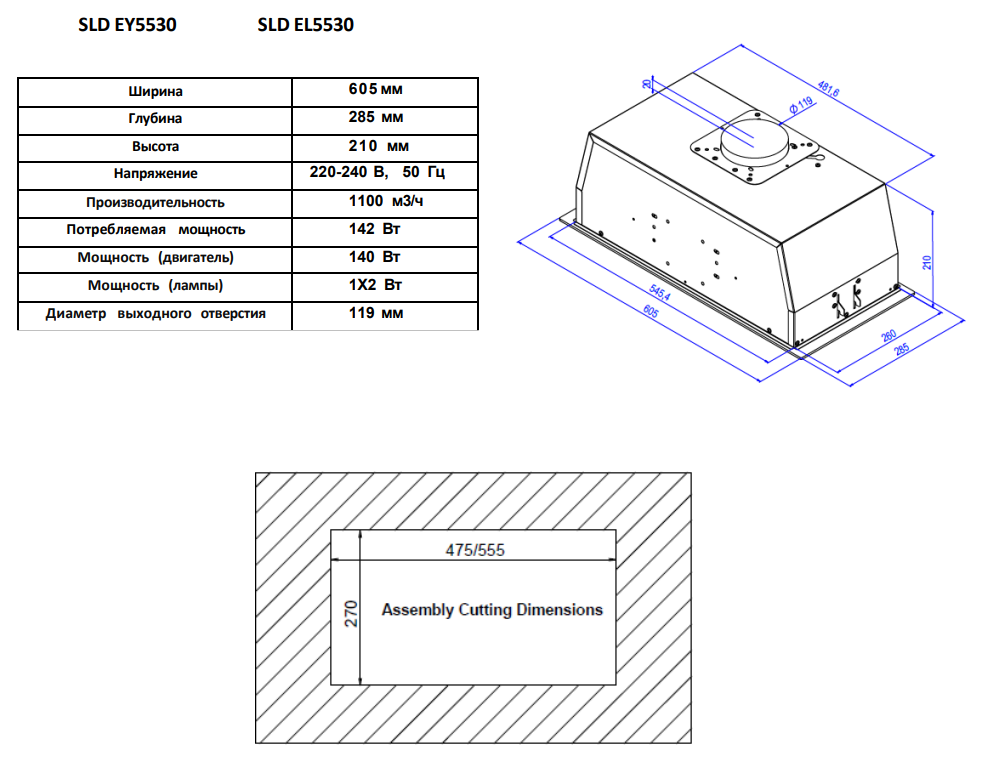 Детальное фото товара: Schaub Lorenz SLD EL5530