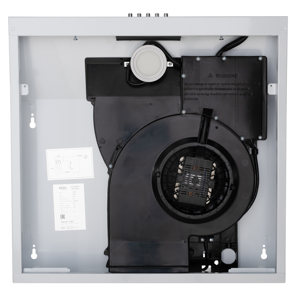 Детальное фото товара: making Oasis everywhere PO-50W