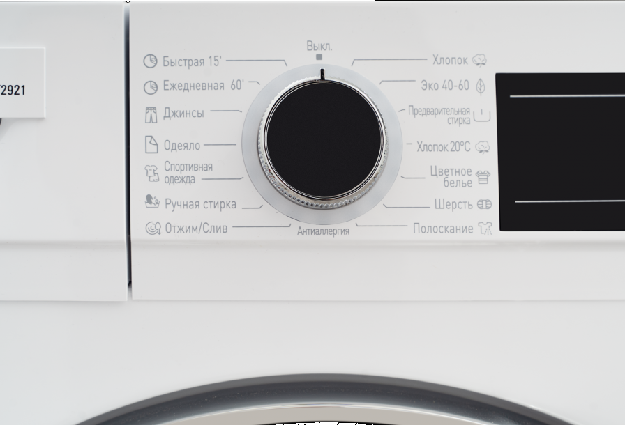 Schaub Lorenz SLW T2921 Детальное фото товара: Schaub Lorenz SLW T2921