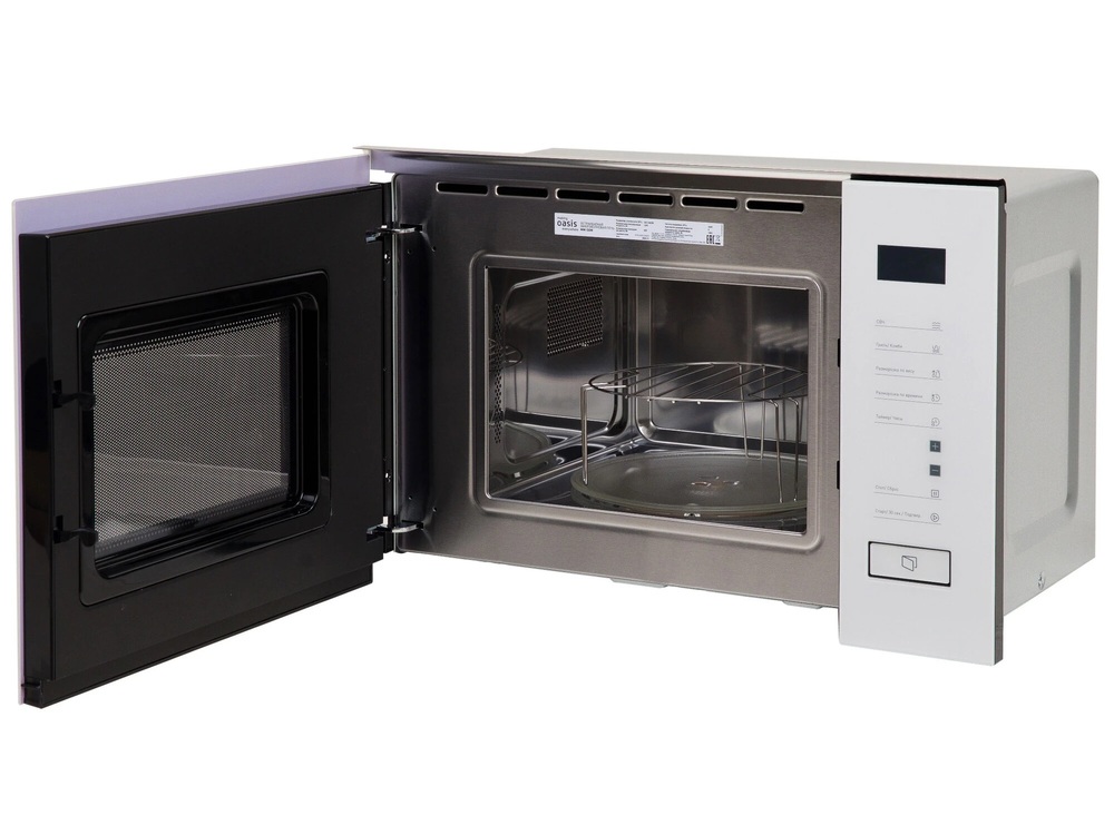 Детальное фото товара: making Oasis everywhere MW-SGW