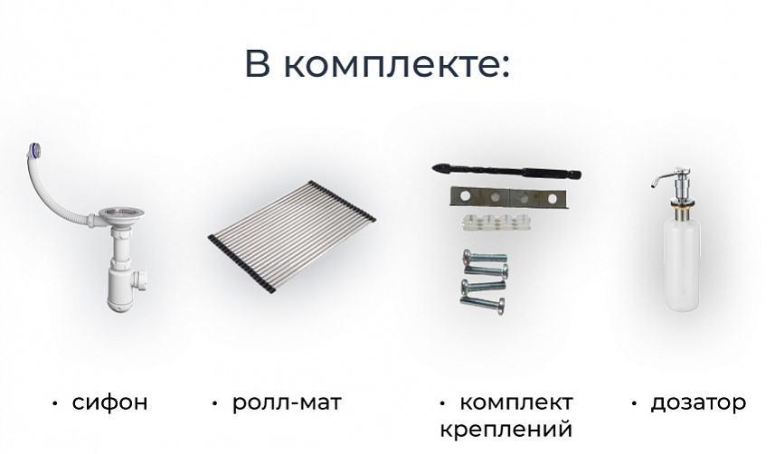 GRANULA 7304U мойка, гранит, арктик (белый) Детальное фото товара: GRANULA 7304U мойка, гранит, арктик (белый)