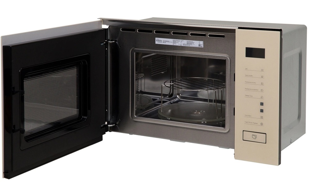 Детальное фото товара: making Oasis everywhere MW-SGI