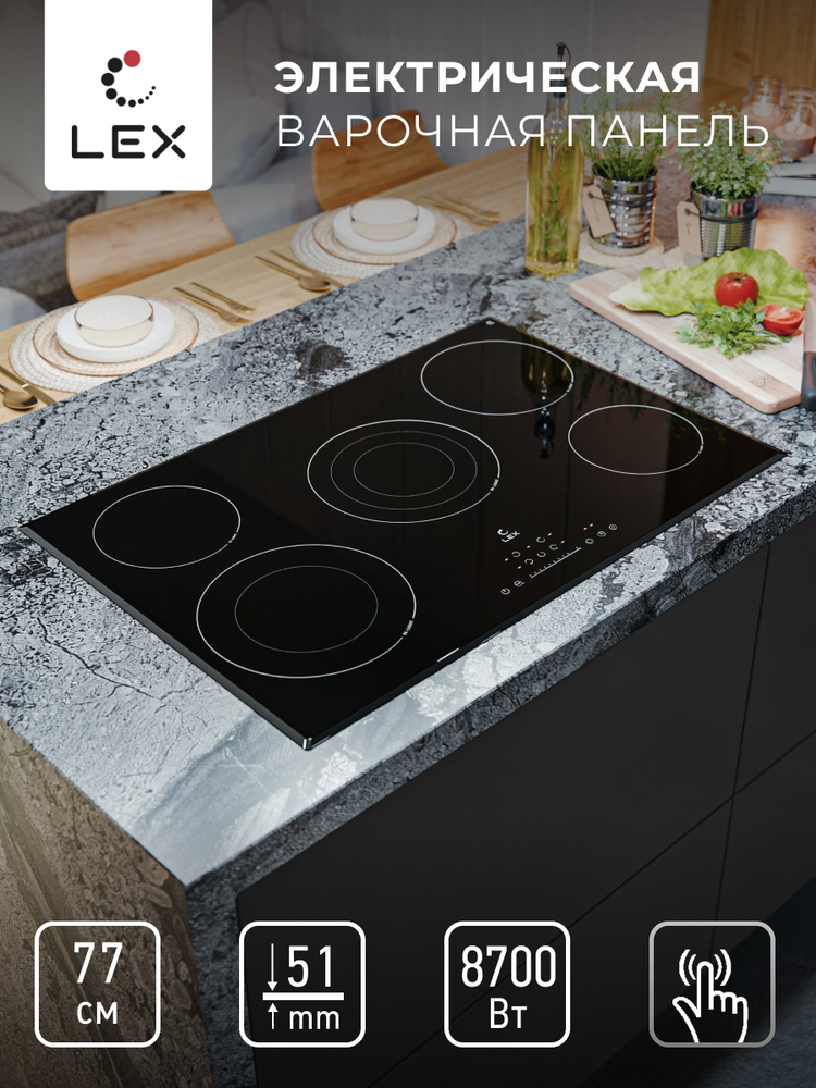 Детальное фото товара: LEX EVH 772A BL стеклокерамическая поверхность