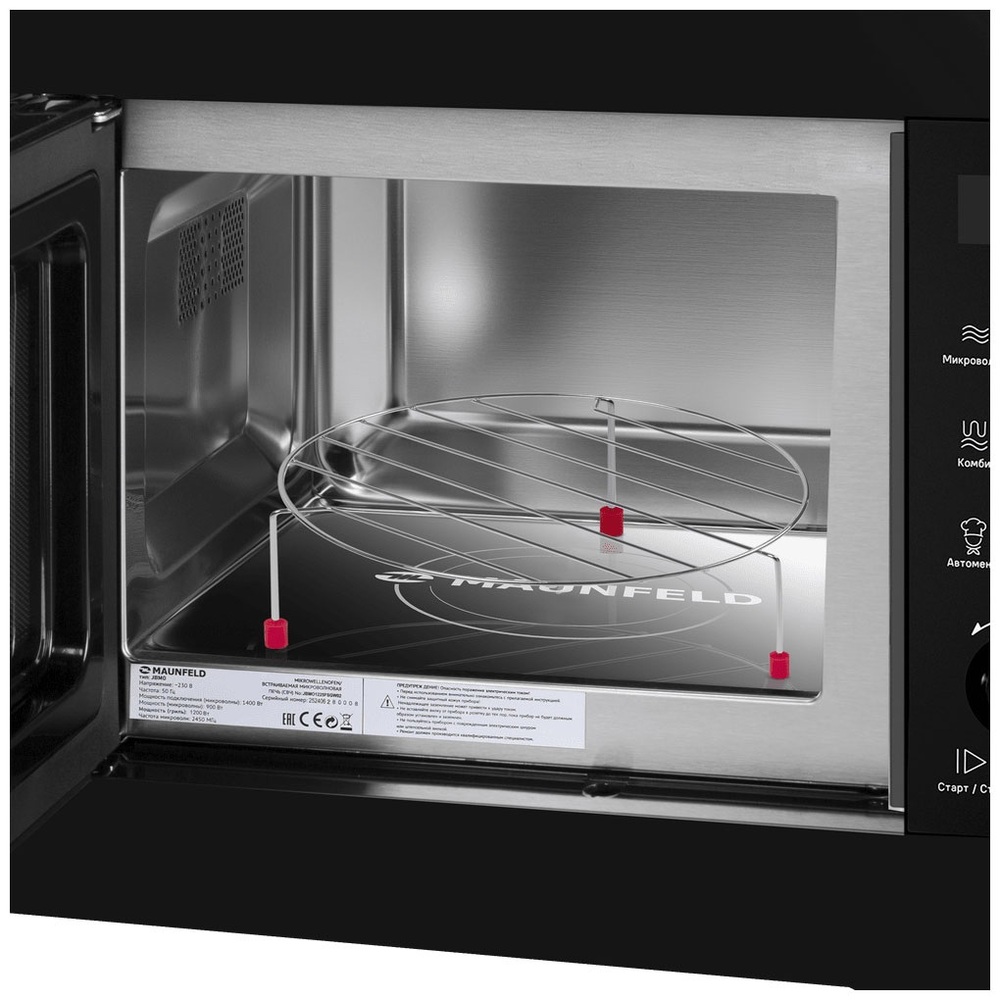 Maunfeld JBMO155SGB02 Детальное фото товара: Maunfeld JBMO155SGB02