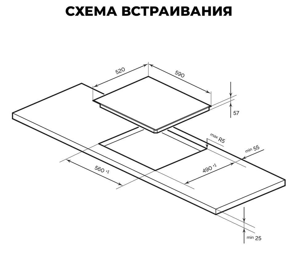 Схема встраивания
