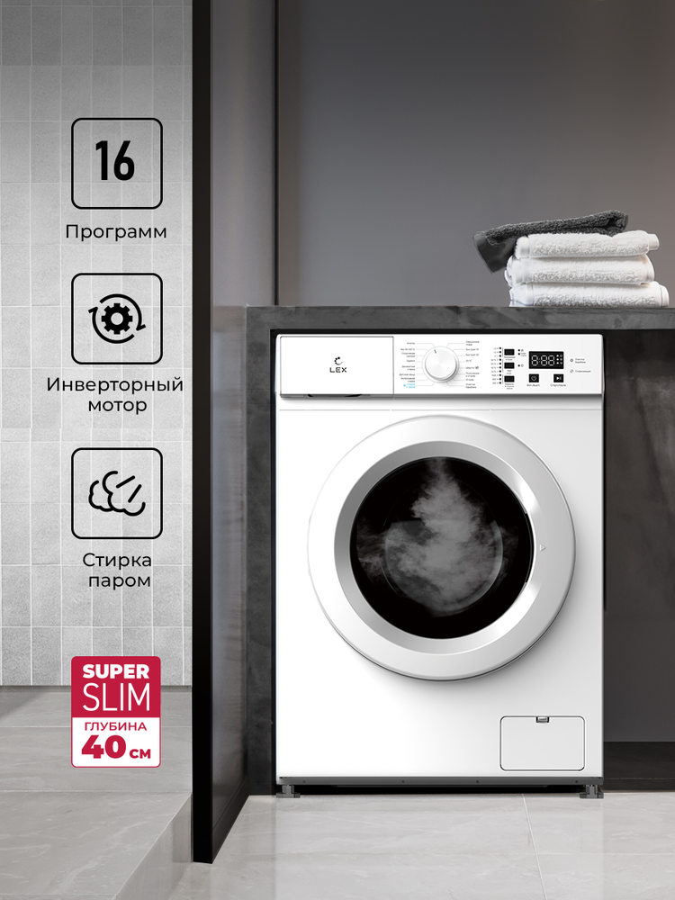 LEX LWM06010WIDsmall Детальное фото товара: LEX LWM06010WIDsmall