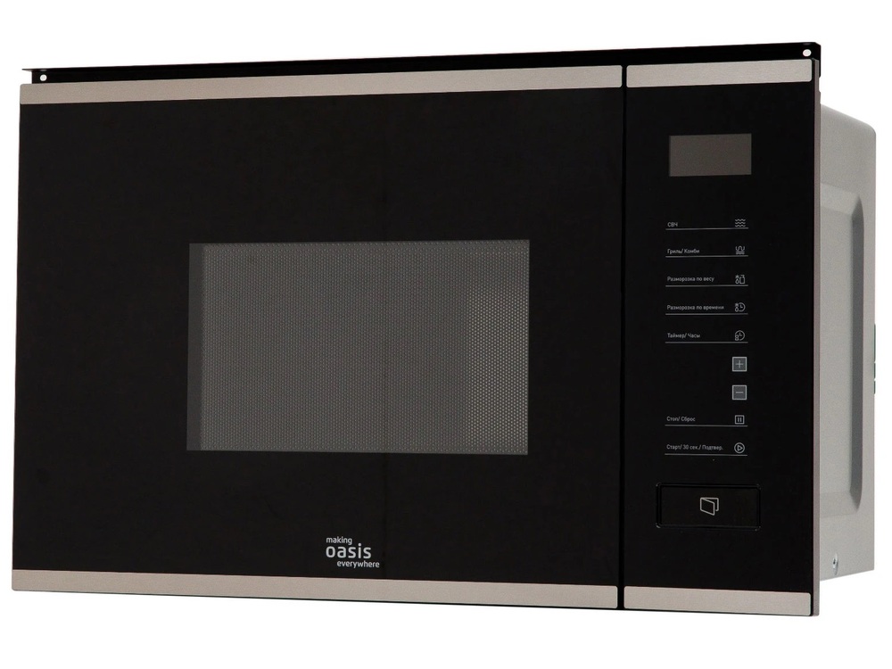 Детальное фото товара: making Oasis everywhere MW-SGS