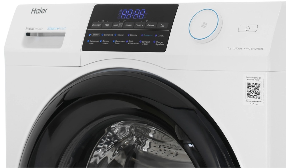 Детальное фото товара: Haier HW70-BP12959AE