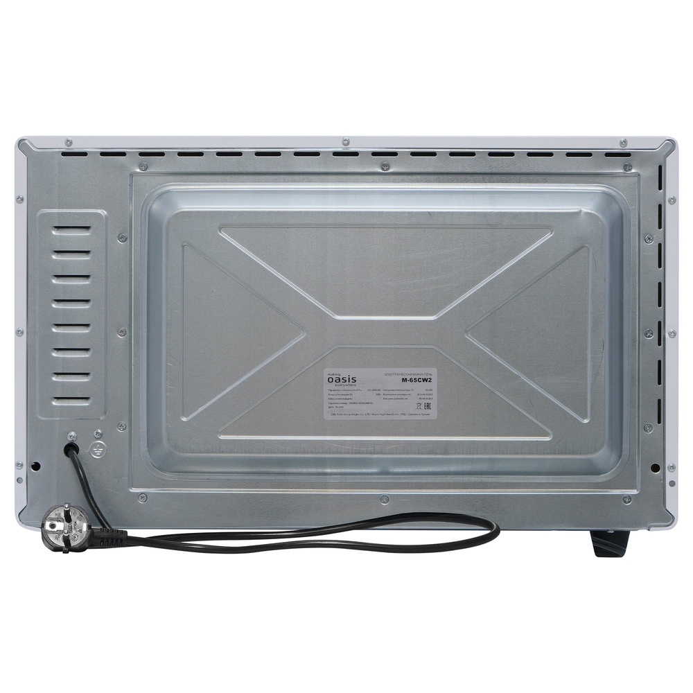 Детальное фото товара: making Oasis everywhere M-65CW2