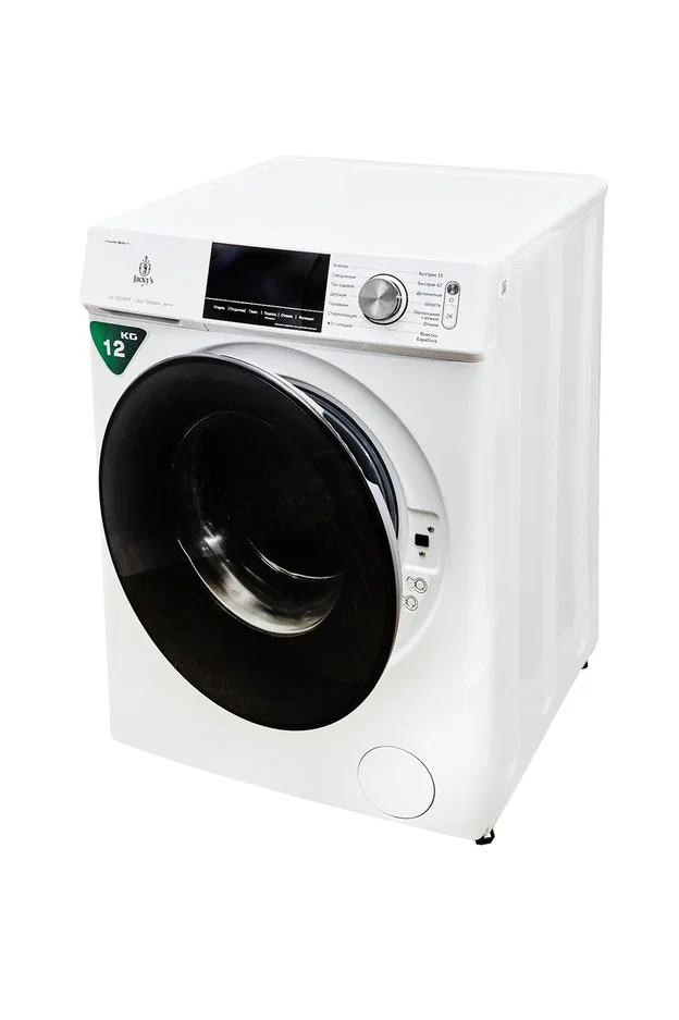 Jacky's JW F1223BTB Детальное фото товара: Jacky's JW F1223BTB