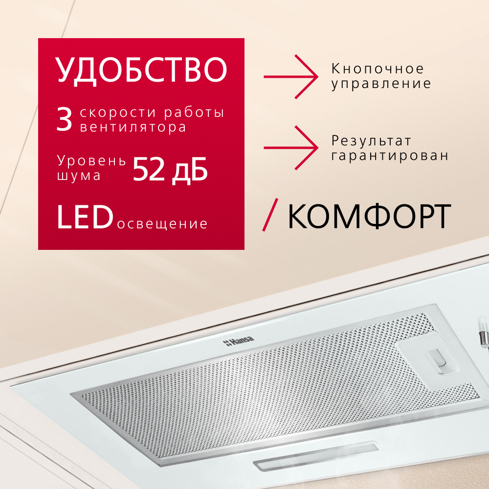 Детальное фото товара: Hansa OMP6211WH-G