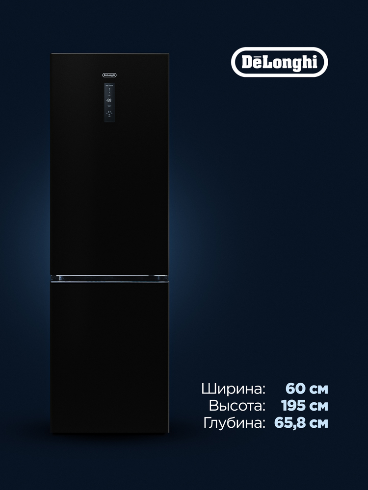 Детальное фото товара: DeLonghi DCS 19NFI NB DAMIANO