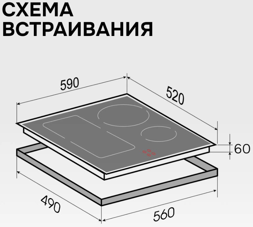 Схема встраивания