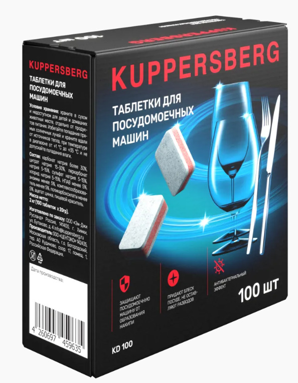 Детальное фото товара: Kuppersberg KD 100