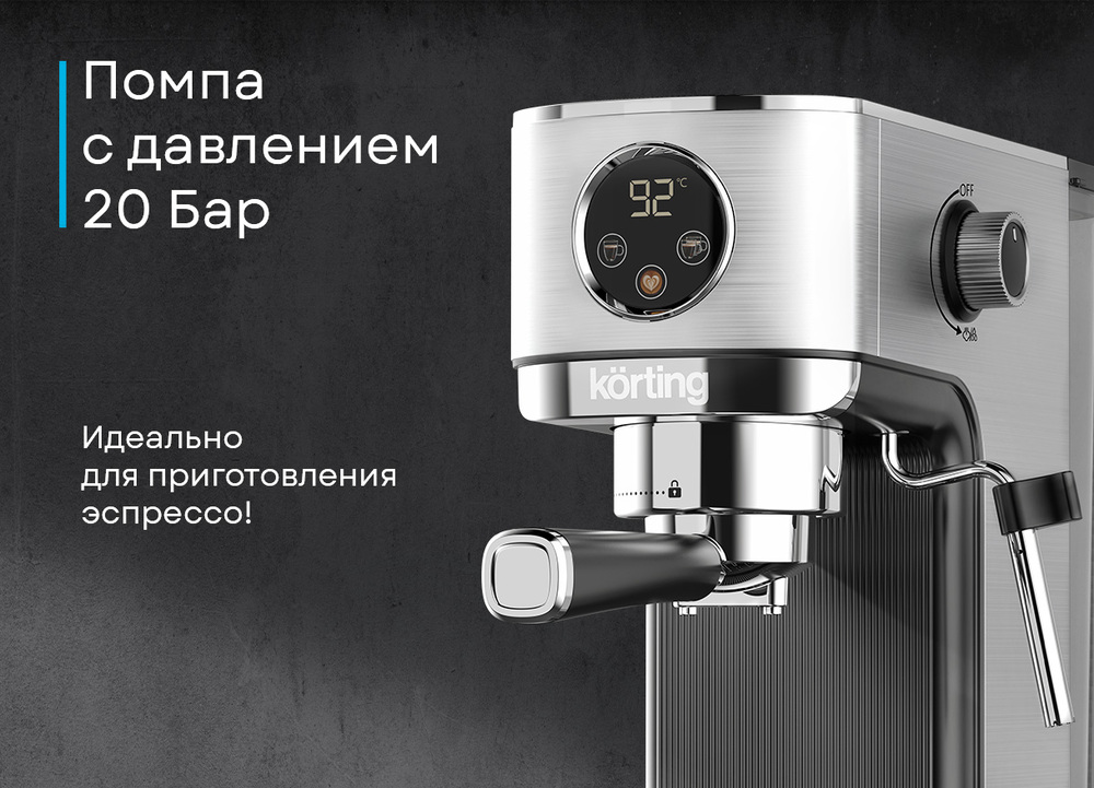 Детальное фото товара: Korting KCM 1001 EX
