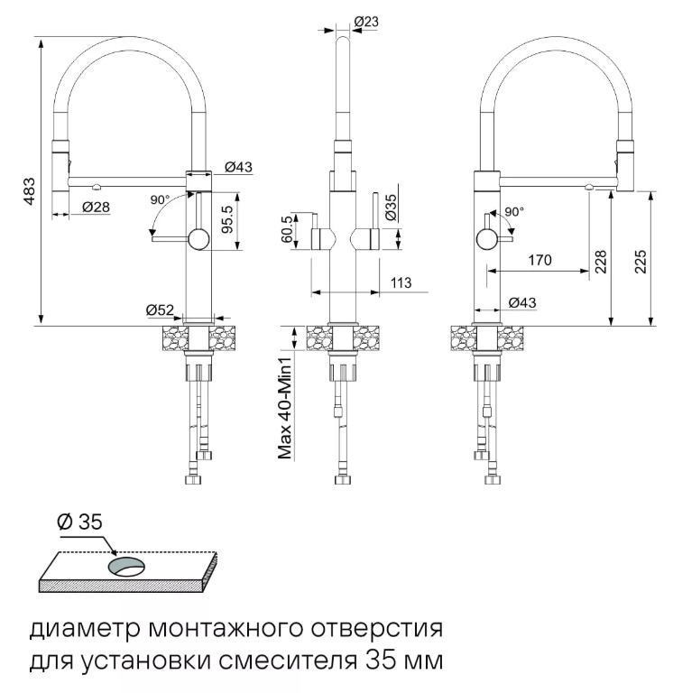 Схема встраивания