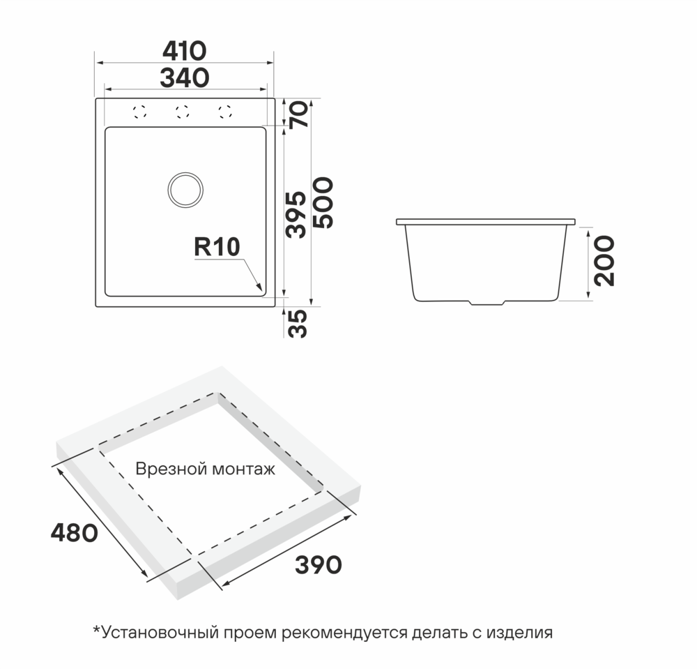 Детальное фото товара: Paulmark DECORATION 41, мойка, гранит, антрацит