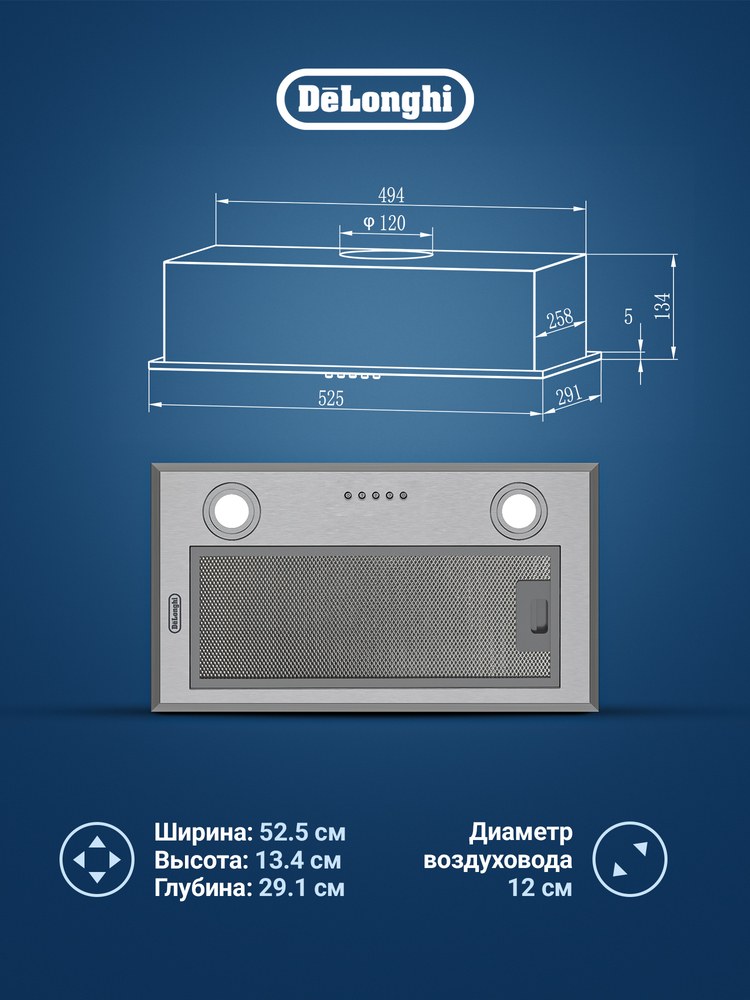 Детальное фото товара: DeLonghi Olmo 506 IM