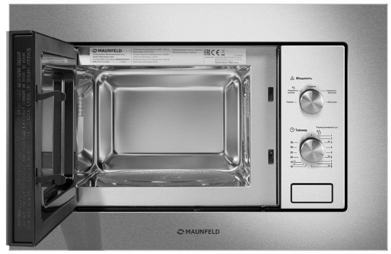 Maunfeld MBMO820MS03 Детальное фото товара: Maunfeld MBMO820MS03