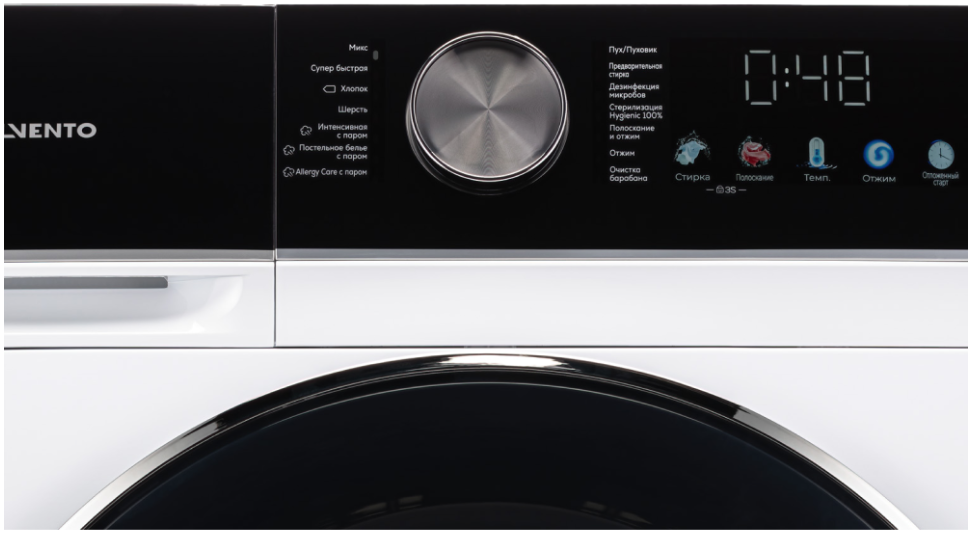 Delvento VHC905 Детальное фото товара: Delvento VHC905