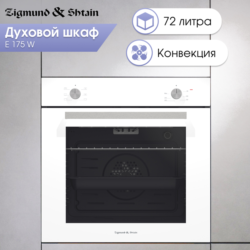 Детальное фото товара: Zigmund & Shtain CI 29.6 W индукционная поверхность