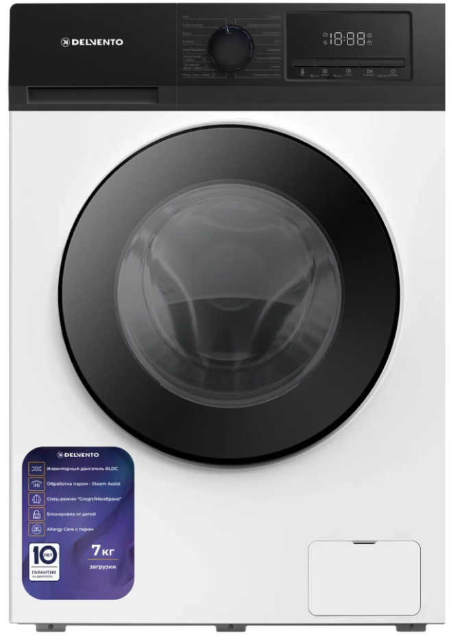 Delvento VHC720 Фото товара: Delvento VHC720