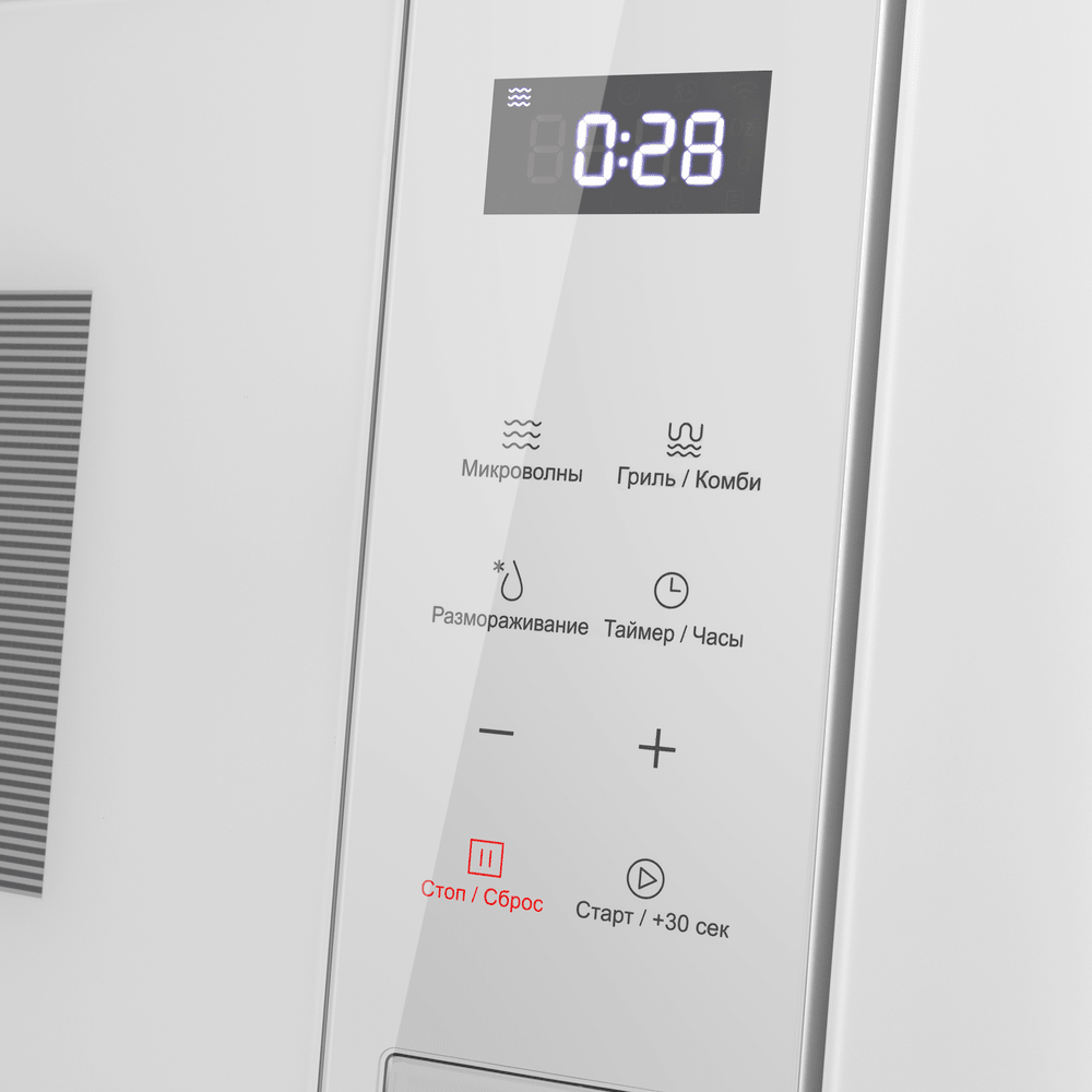 Maunfeld MBMO820SGW10 Детальное фото товара: Maunfeld MBMO820SGW10