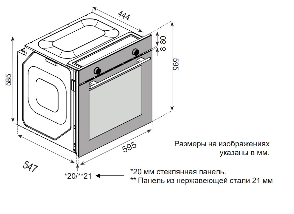 Схема встраивания