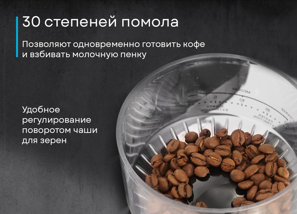 Детальное фото товара: Korting KCM 1015 N Ottimo