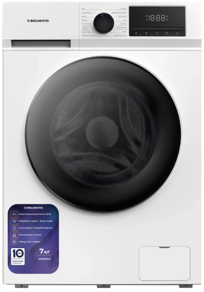 Delvento VWC703 Детальное фото товара: Delvento VWC703
