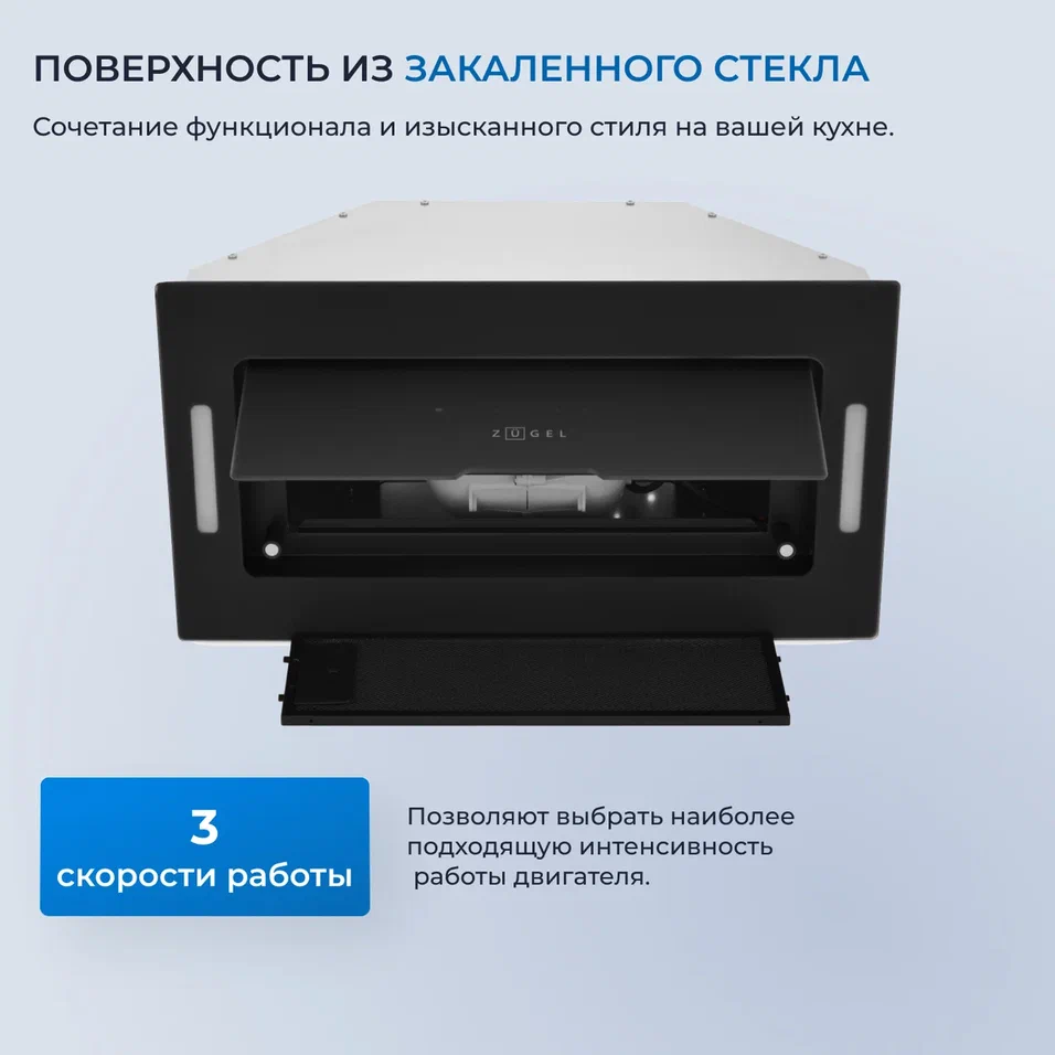 Детальное фото товара: ZUGEL ZHI524GB