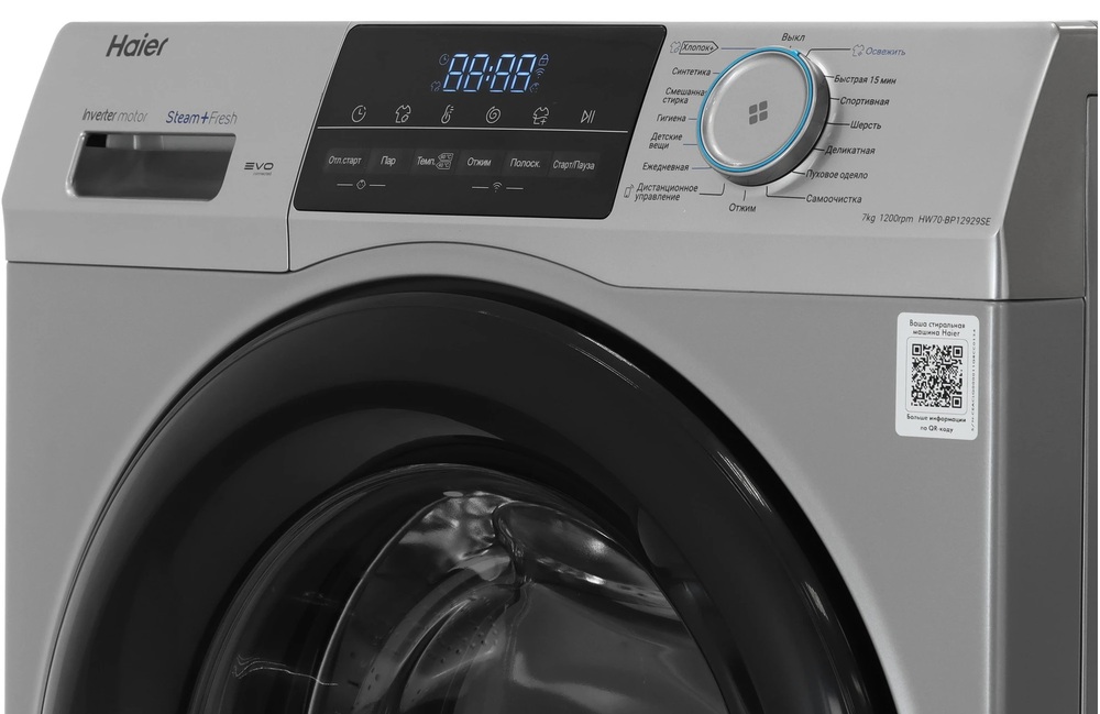 Детальное фото товара: Haier HW70-BP12929SE
