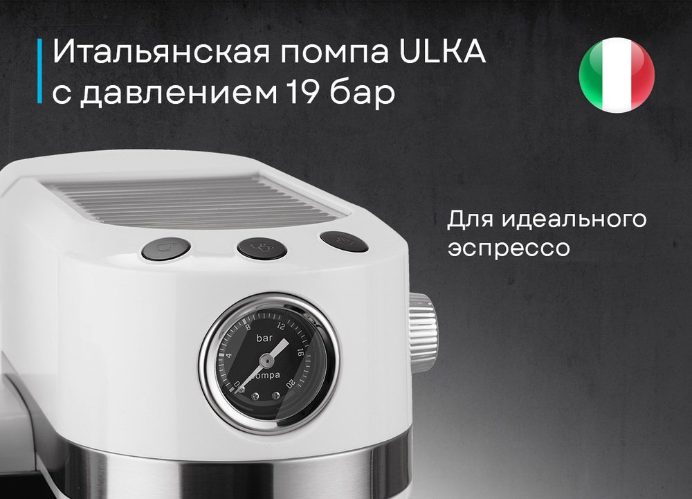 Детальное фото товара: Korting KCM 1014 SA Ottimo