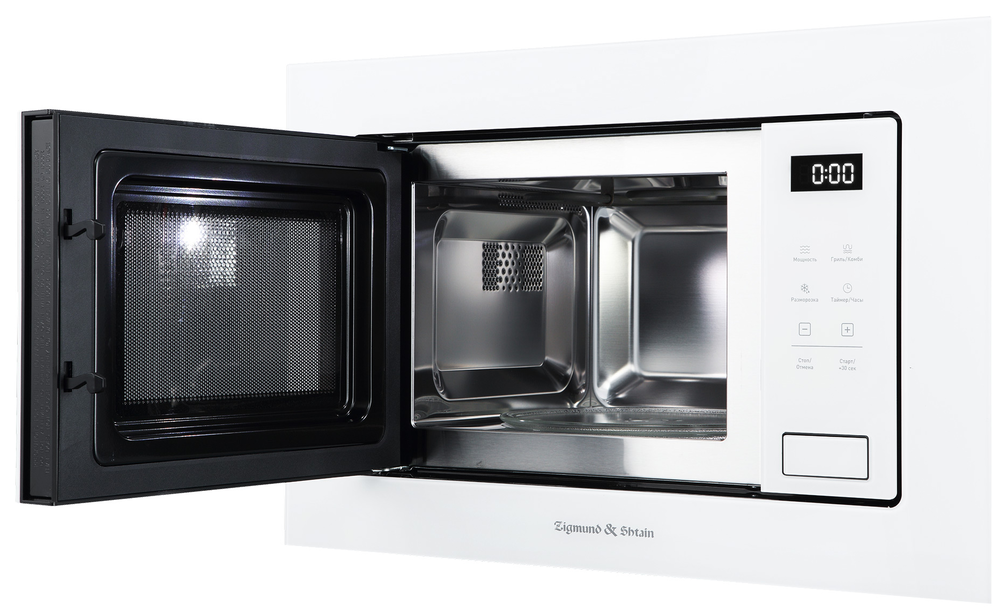 Zigmund & Shtain BMO 26 W Детальное фото товара: Zigmund & Shtain BMO 26 W