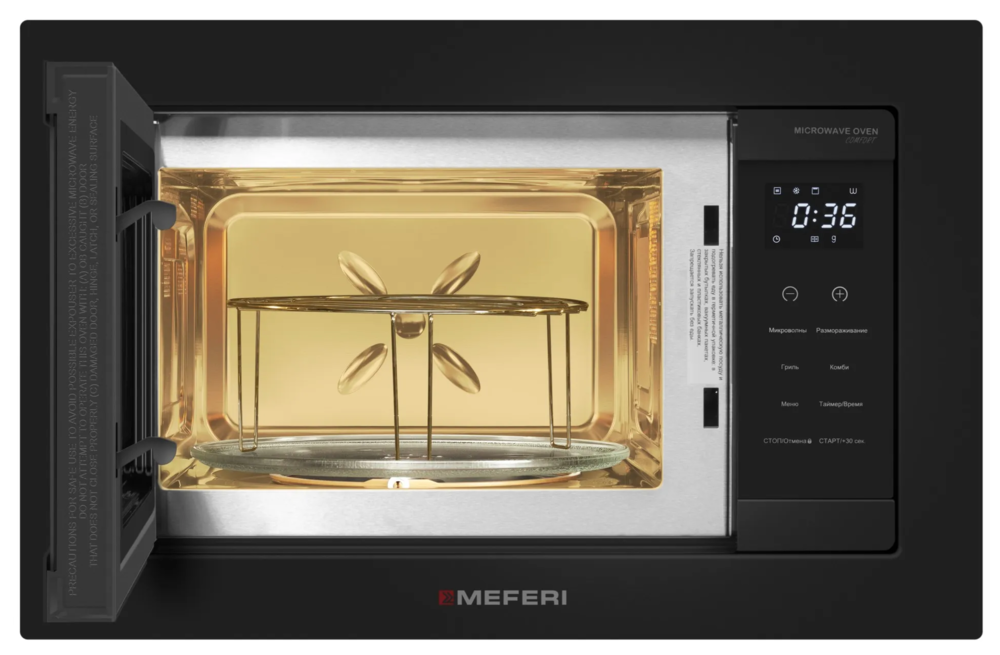 Детальное фото товара: MEFERI MMO6020BK COMFORT