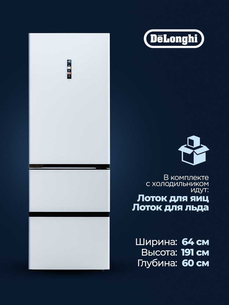 Детальное фото товара: DeLonghi DMFS 19PINF BB MATTEO