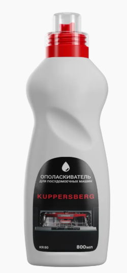 Фото товара: Kuppersberg ополаскиватель для посудомоечных машин KR 80
