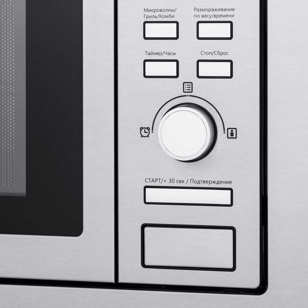 Детальное фото товара: Maunfeld MBMO.20.7S