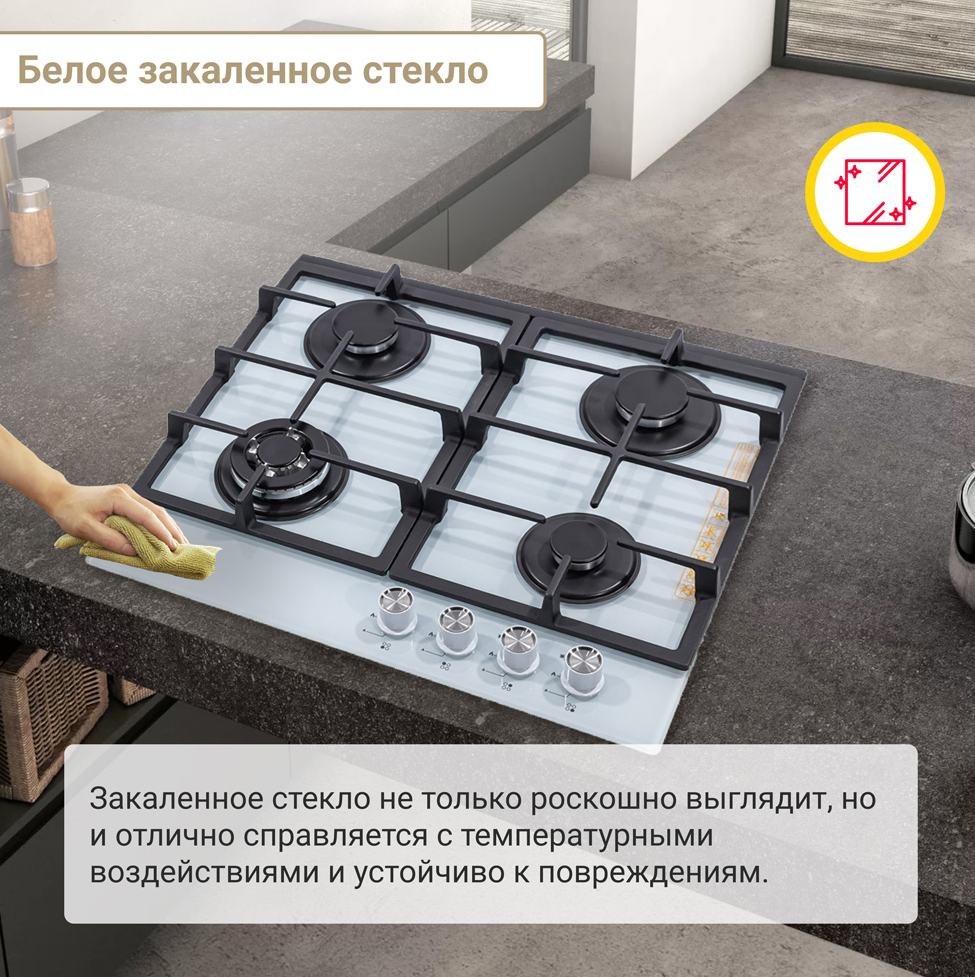 SIMFER H60H40W516 Детальное фото товара: SIMFER H60H40W516 газовая поверхность