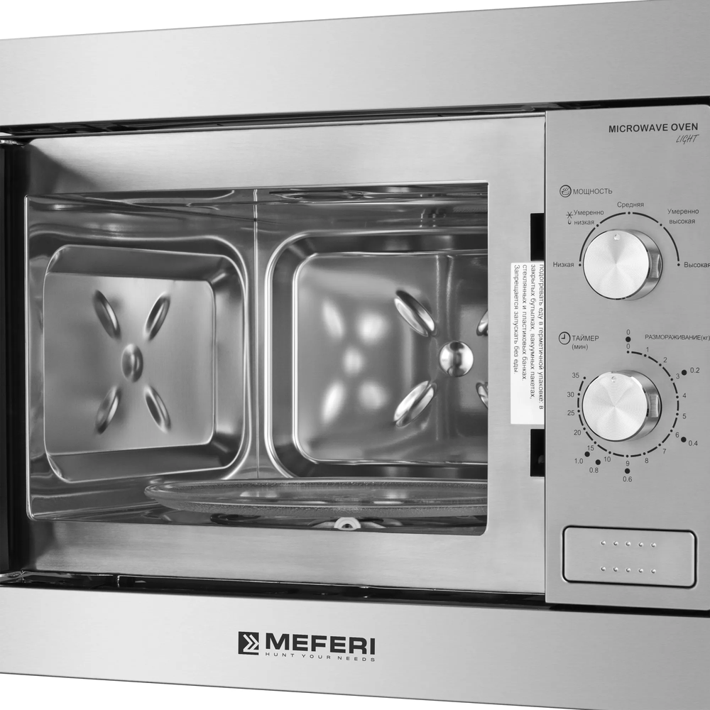 MEFERI MMO6020IX LIGHT Детальное фото товара: MEFERI MMO6020IX LIGHT