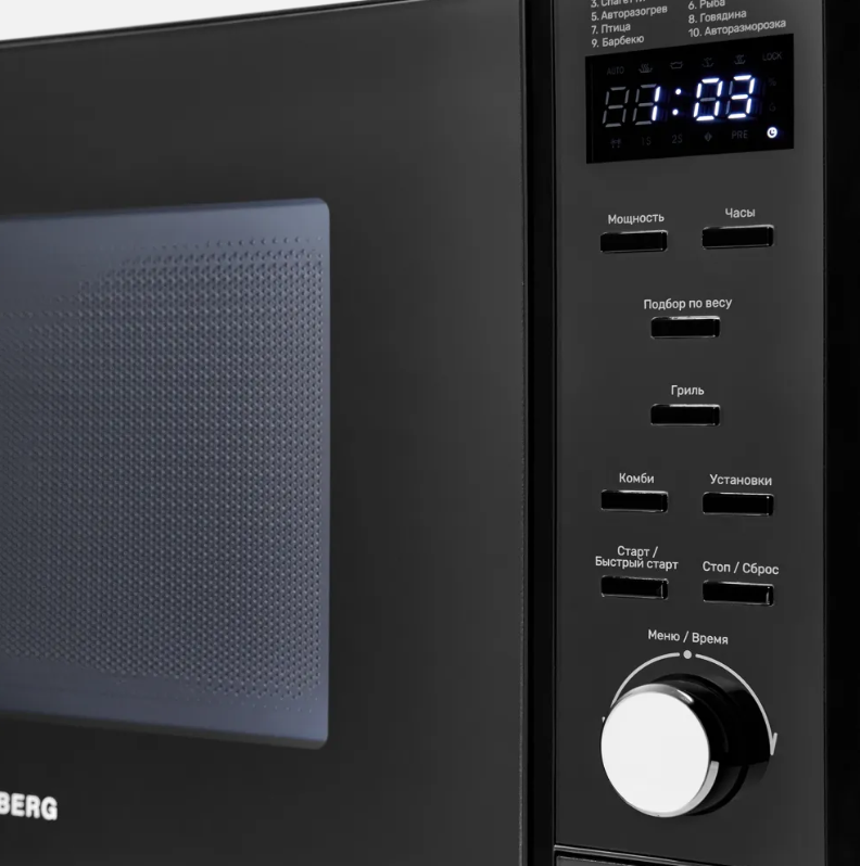 Kuppersberg TMW 230 B Детальное фото товара: Kuppersberg TMW 230 B