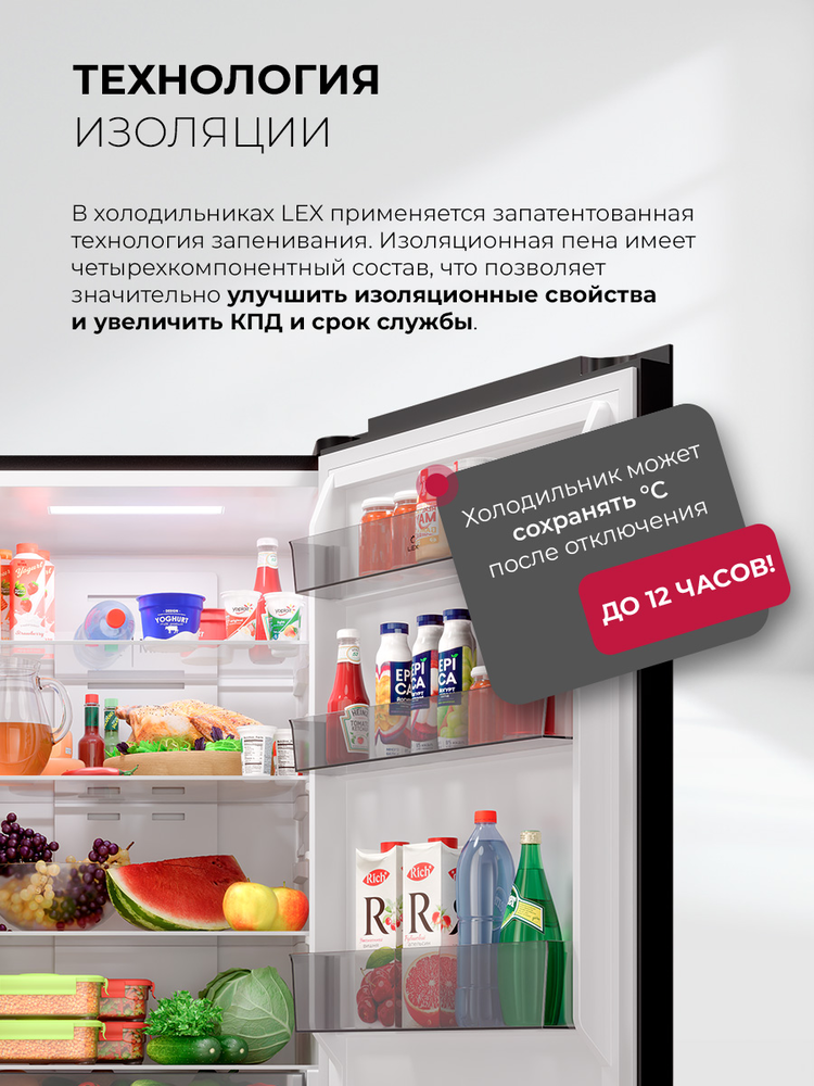 Детальное фото товара: LEX LKB350DRID