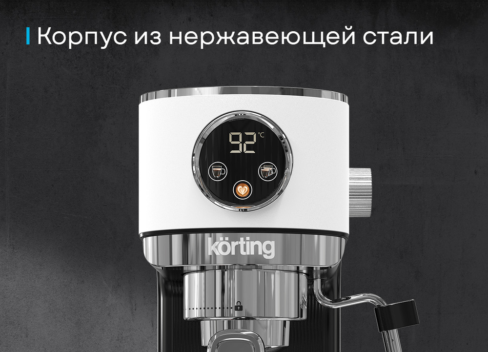 Детальное фото товара: Korting KCM 1003 EW