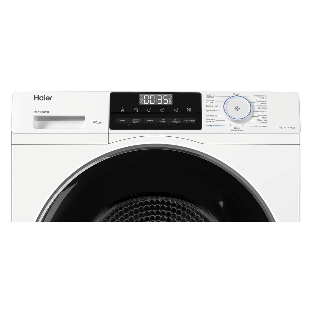 Детальное фото товара: Haier HD70-A929E