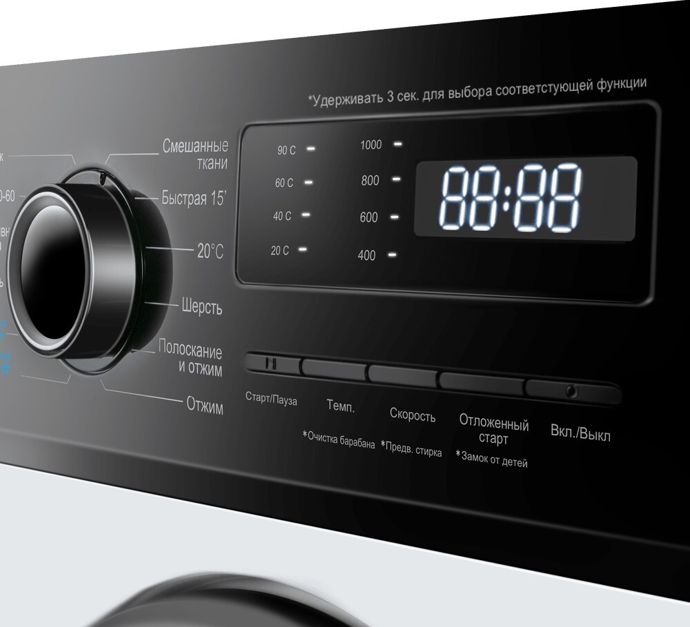 Maunfeld MFWM106IWHD Детальное фото товара: Maunfeld MFWM106IWHD