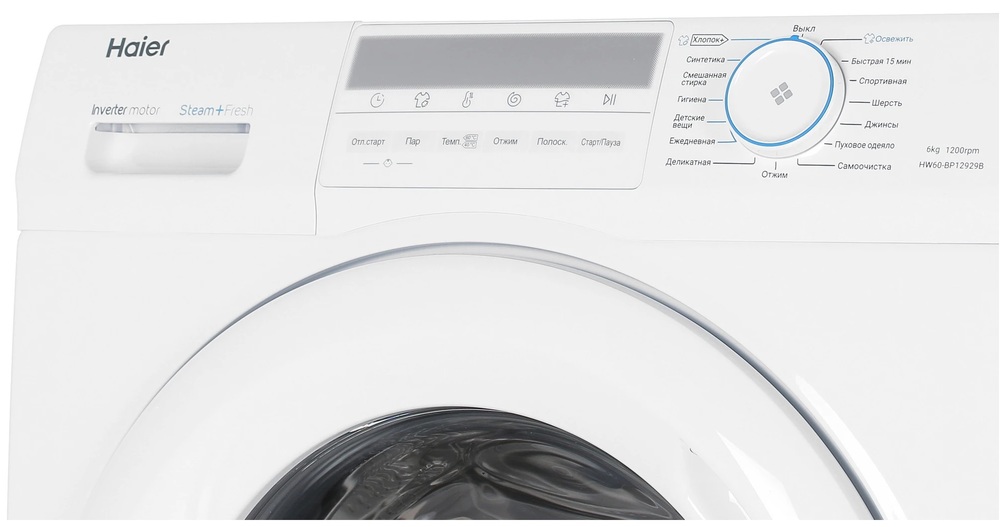 Детальное фото товара: Haier HW60-BP12929B